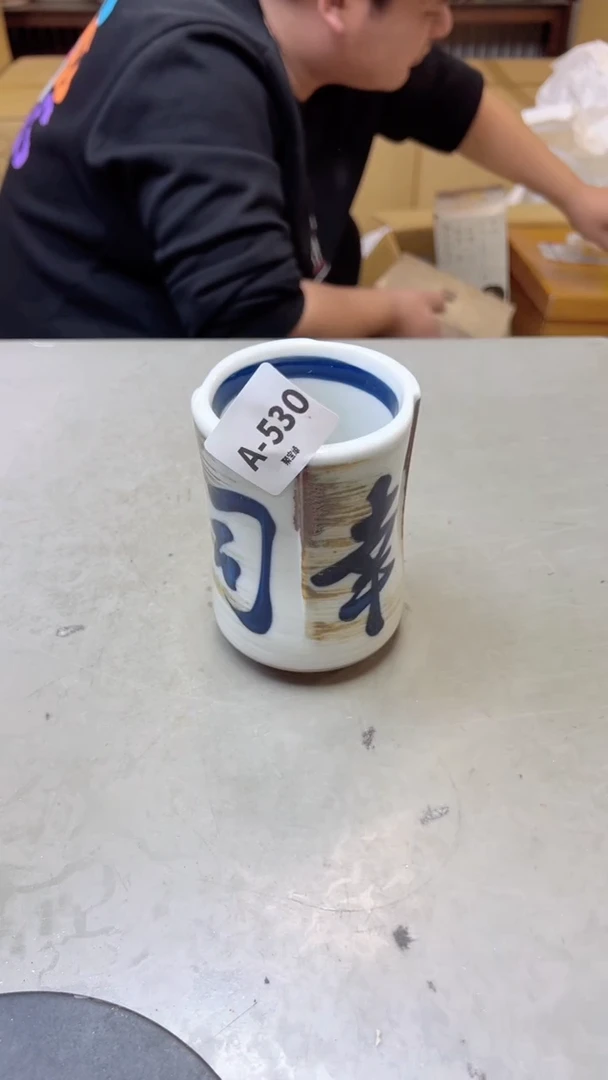 【闪购商品】瓷片530聚宝缘海淘精选