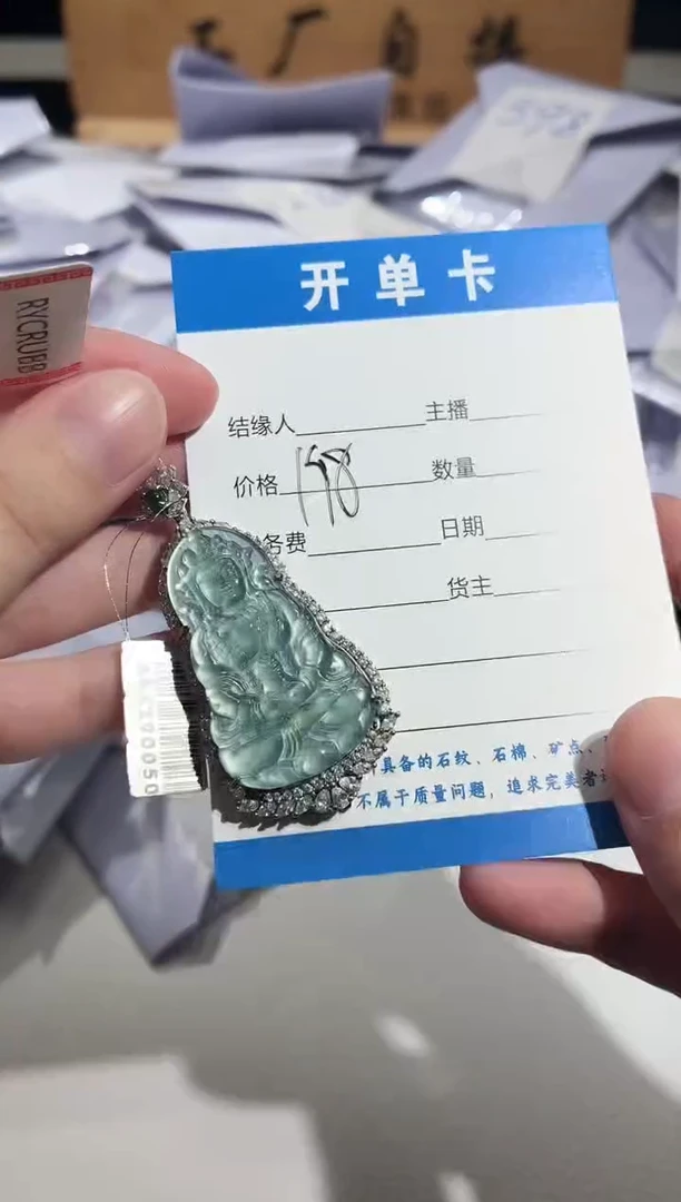 颈饰银S925镶嵌翡翠观音