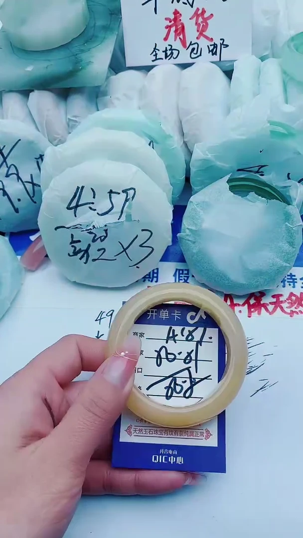 【闪购商品】石英质玉手镯未镶嵌A157+50-51