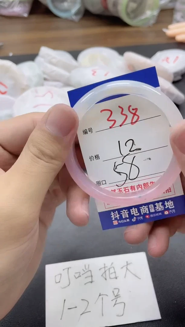 【闪购商品】玛瑙/玉髓手镯合金338