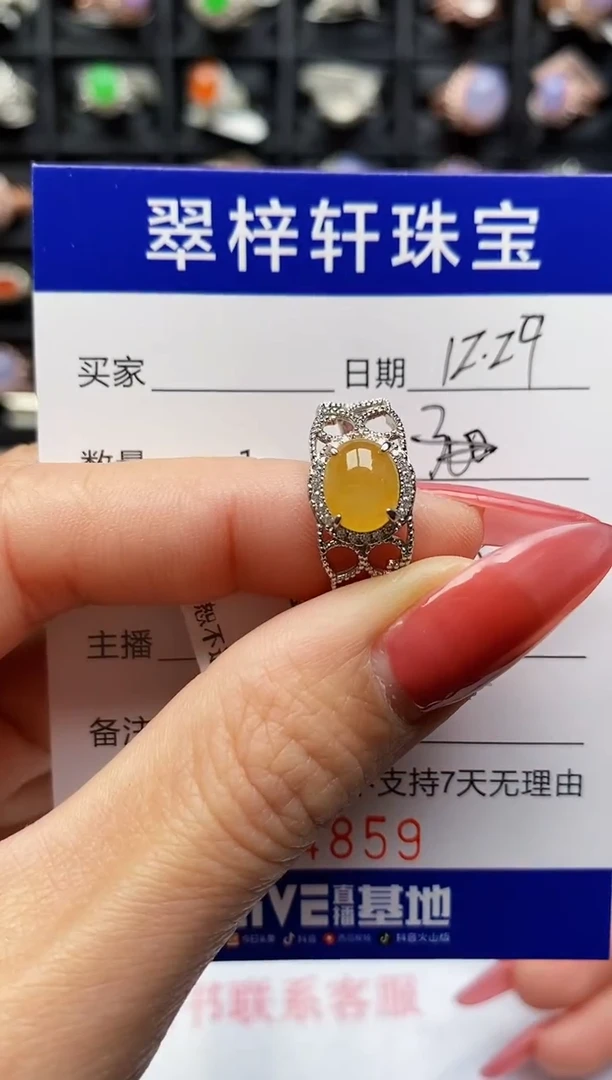 银S925镶嵌戒指翡翠4859