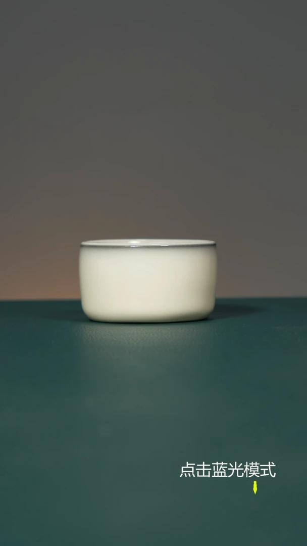 刘*统付向阳单杯