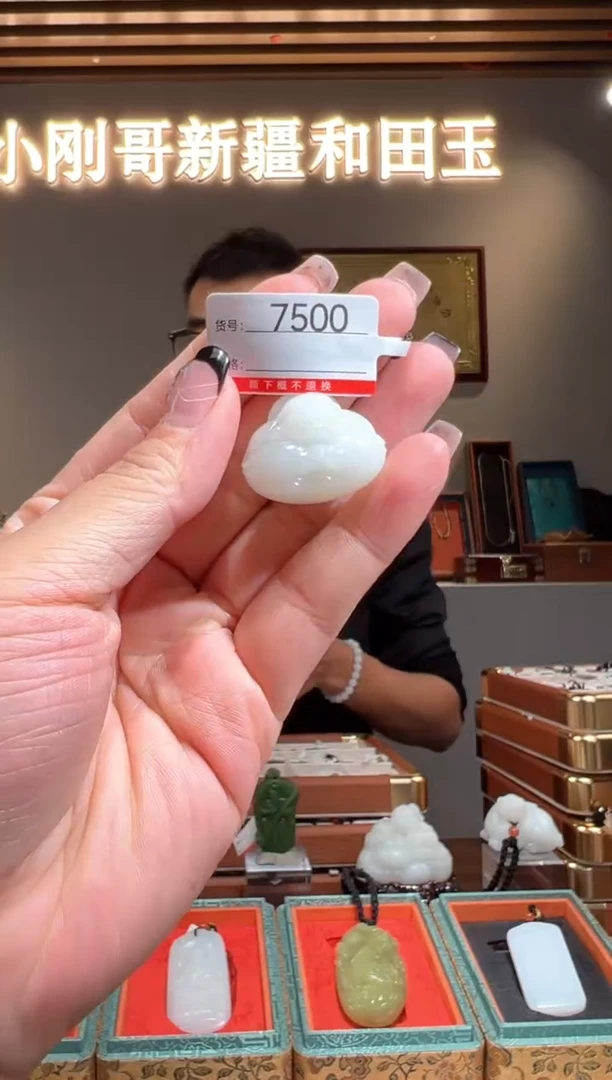 颈饰未镶嵌和田玉1