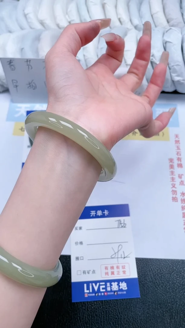 【闪购商品】石英质玉手镯未镶嵌T156-59.2