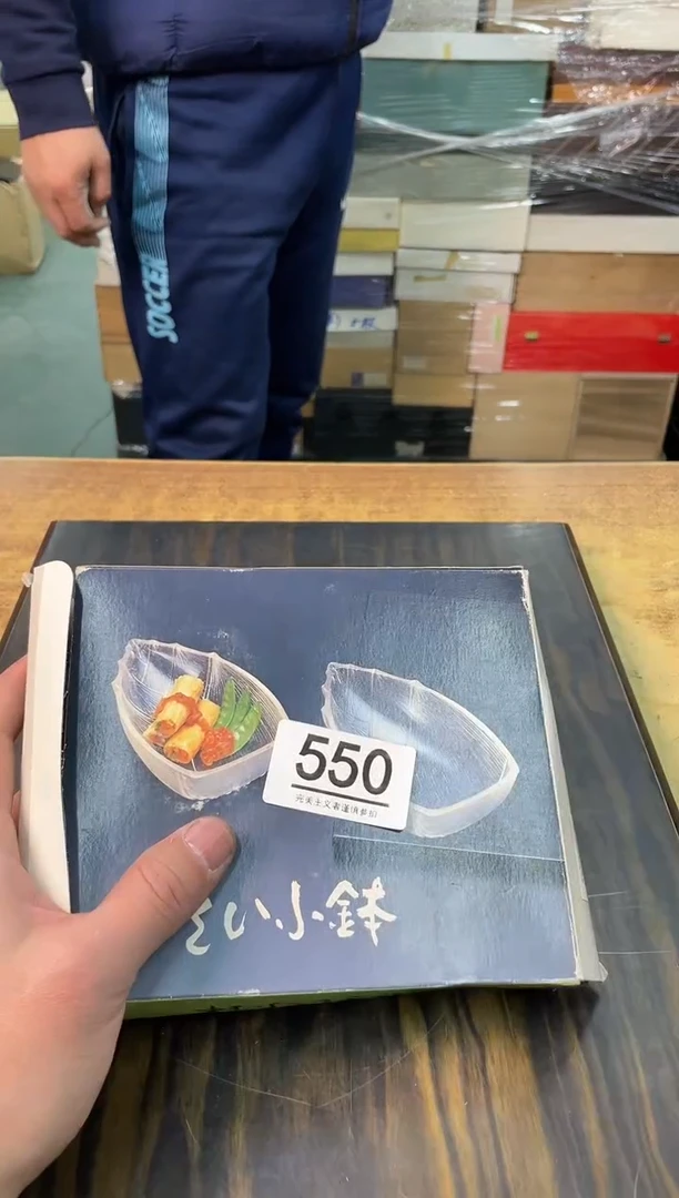 【闪购商品】啊啊啊啊啊啊啊啊550