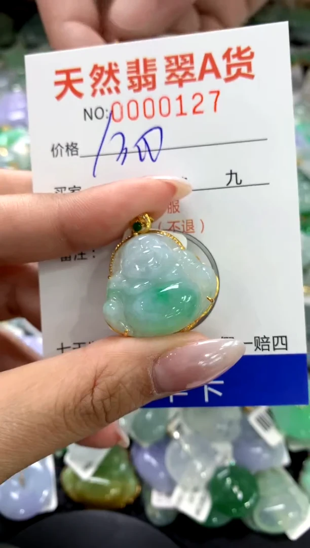 颈饰18K金镶嵌翡翠1