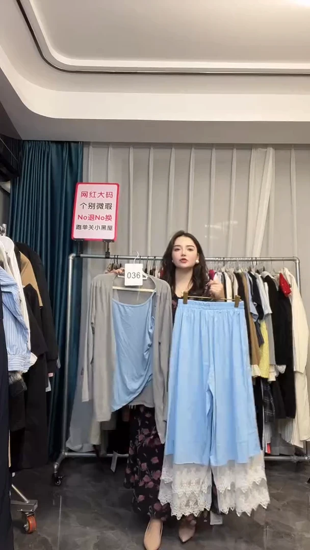 【NO退NO换】【TUTU定制粉丝福利】直播浮力秋季套装036