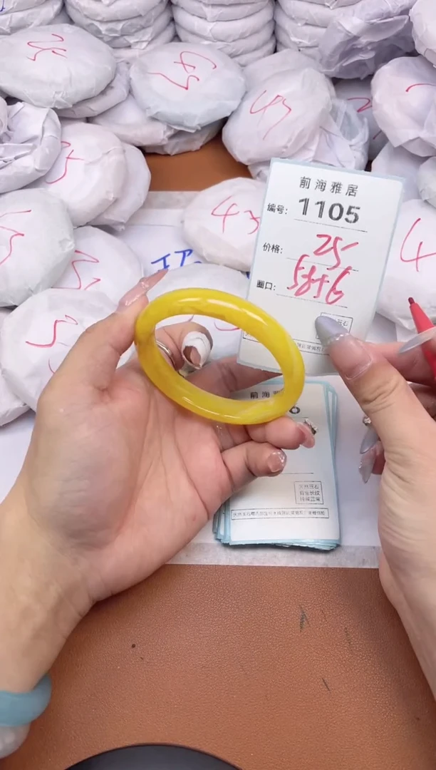 【闪购商品】玛瑙/玉髓手镯未镶嵌1105