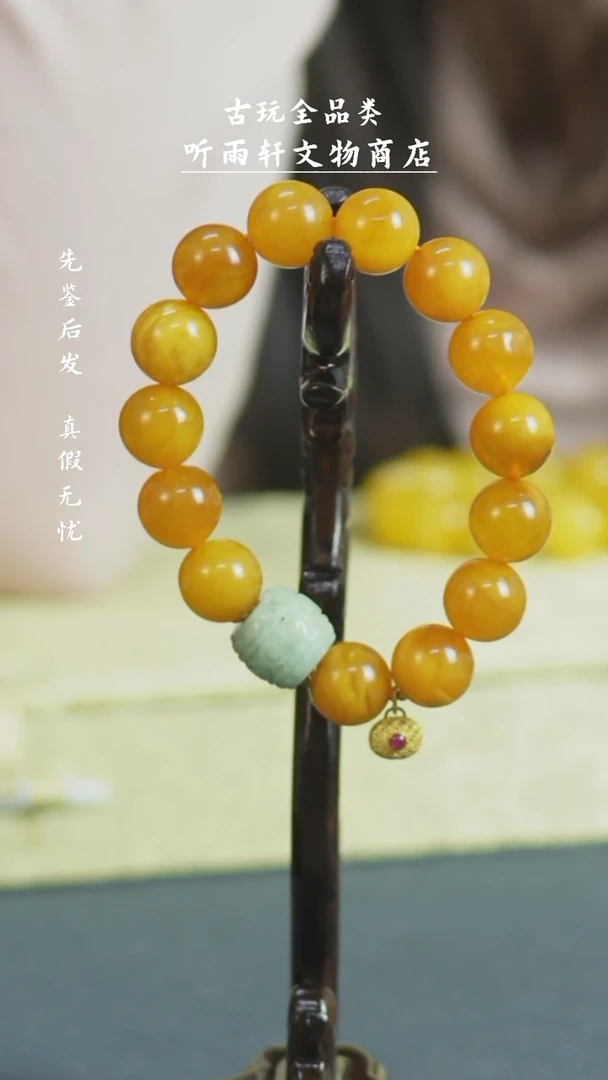 【闪购商品】铜蜜蜡蜜蜡手串手串Z