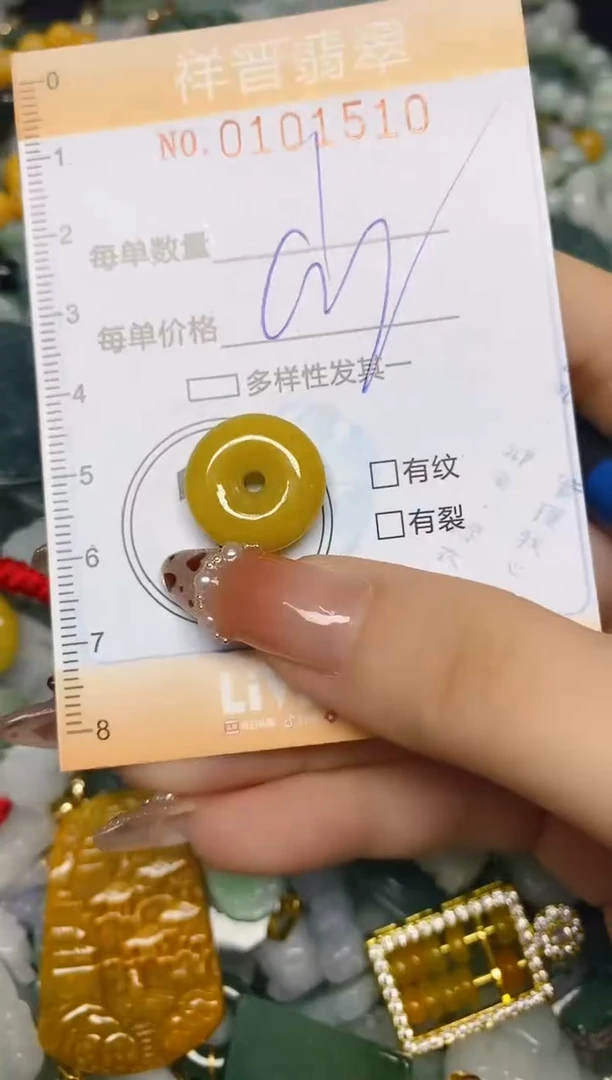 【闪购商品】翡翠颈饰未镶嵌闪购0101510多样性发其一