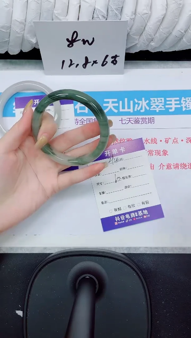 石英质玉手镯未镶嵌294