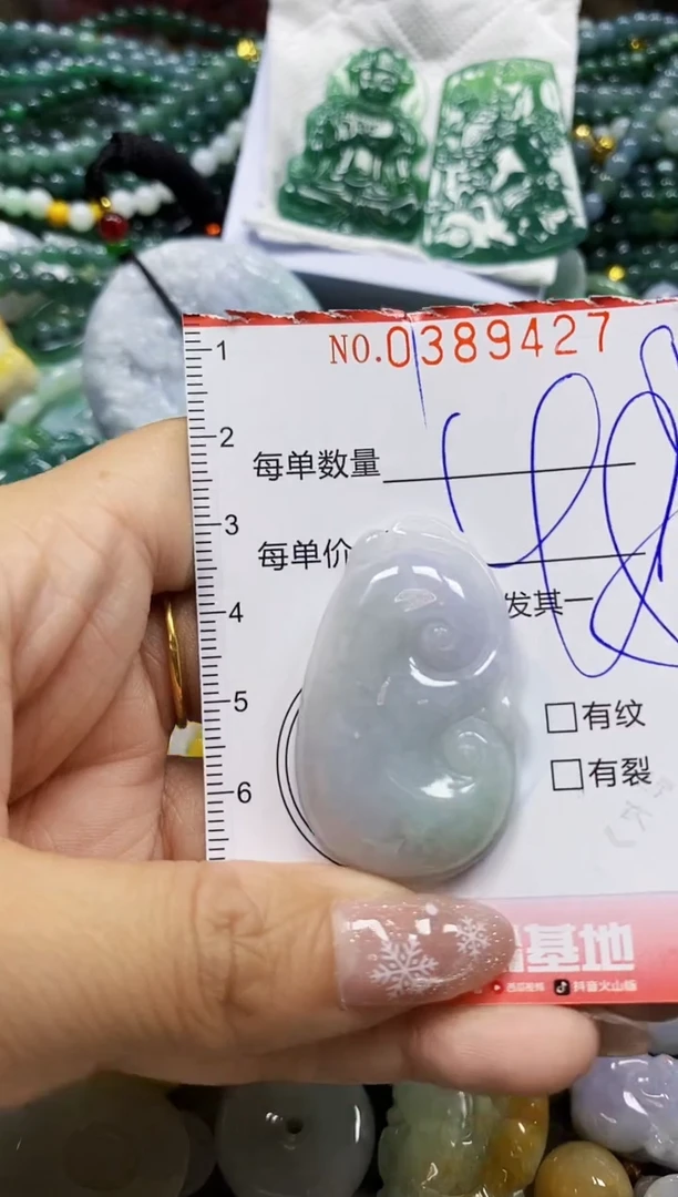 颈饰未镶嵌翡翠闪购0389427