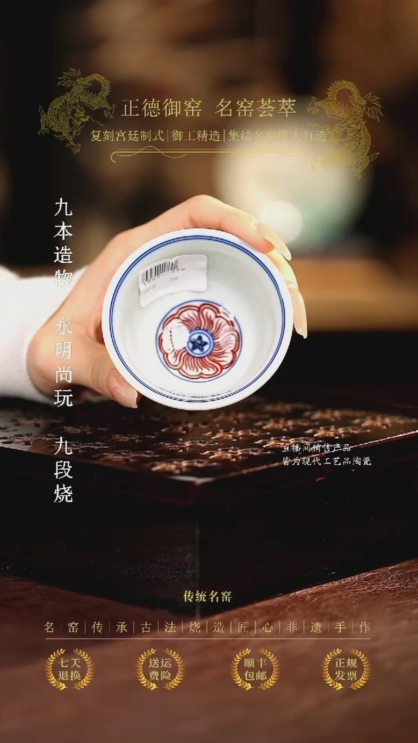 永明尚玩.............