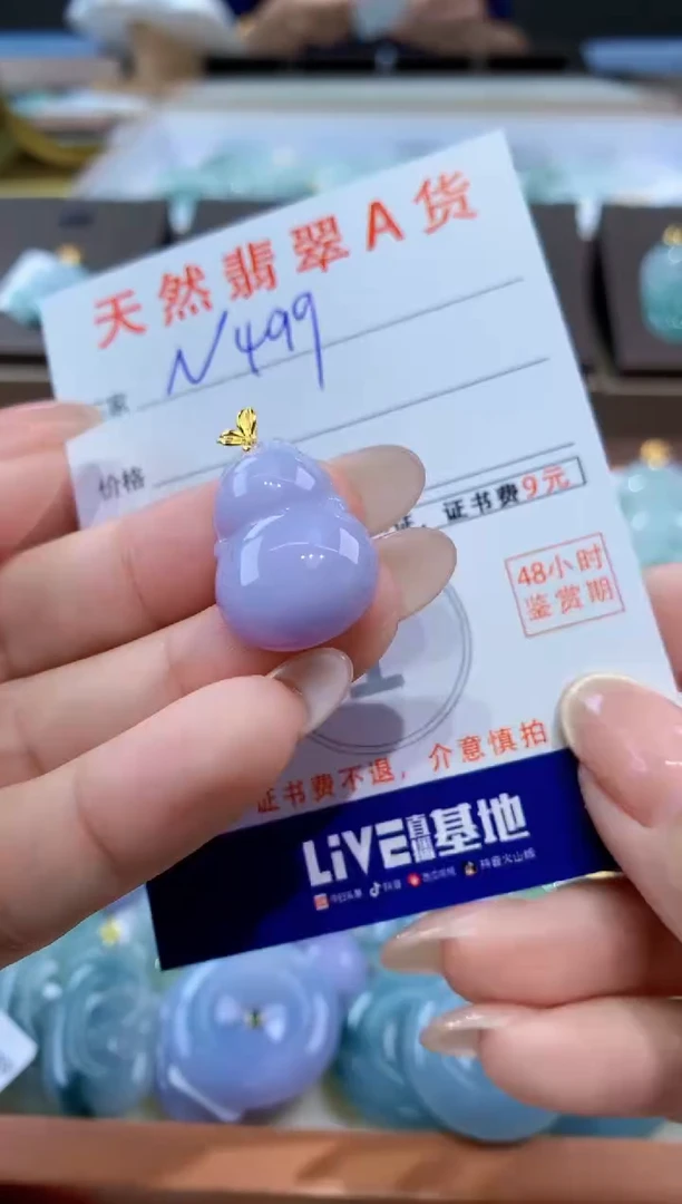 颈饰18K金镶嵌翡翠天然缅甸翡翠A货挂件