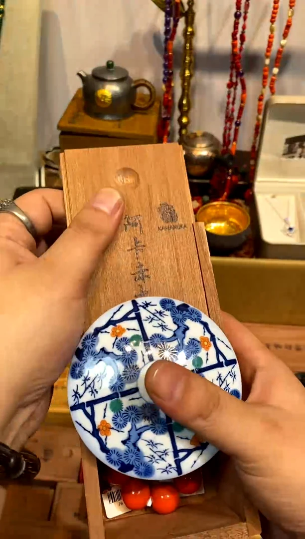 瓷片一**复瓷片片片片片————308