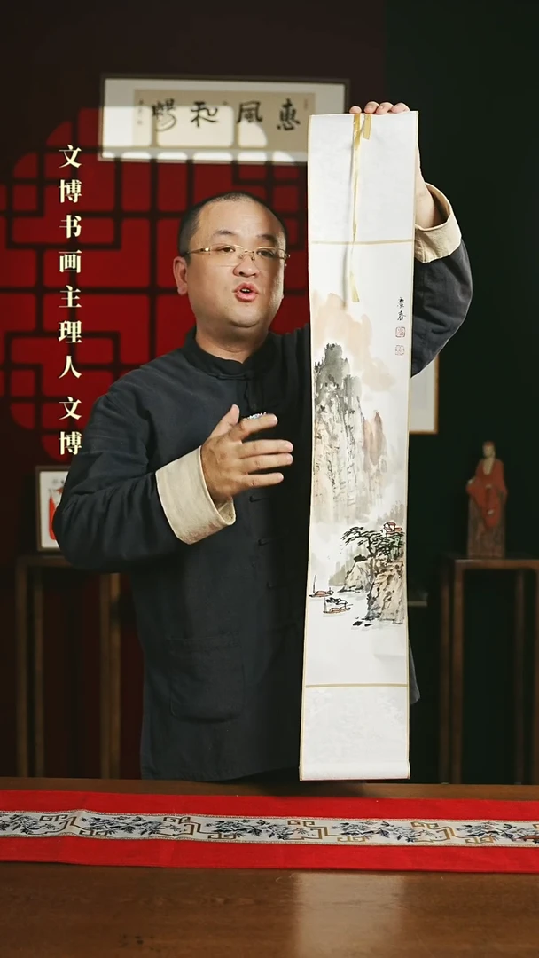 【闪购商品】国画绘画卷轴17*110山水