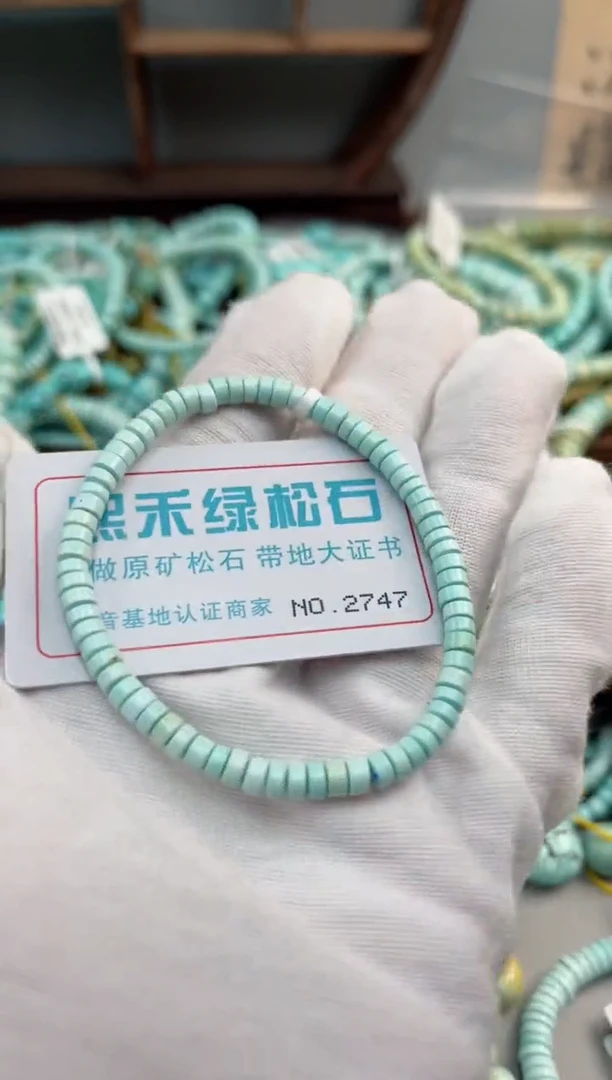 未镶嵌绿松石松石2747