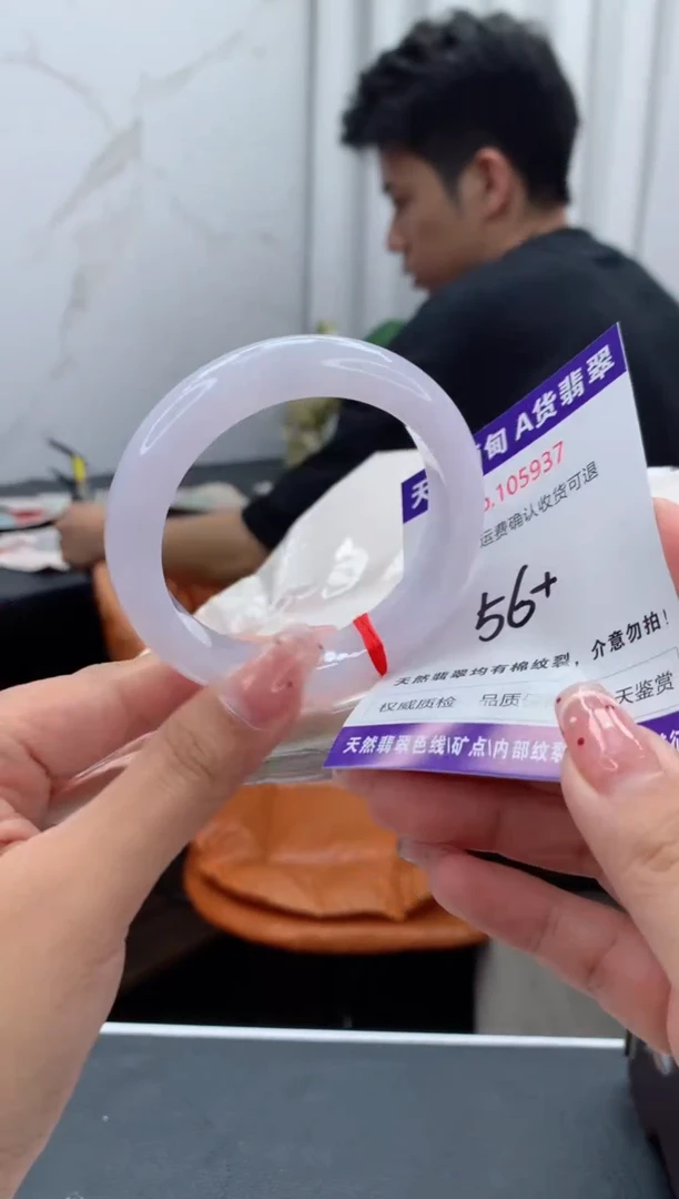 未镶嵌手镯翡翠天然缅甸A货翡翠