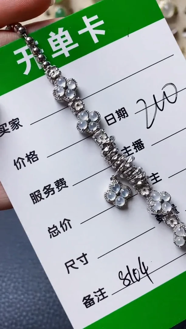 银S925镶嵌戒指翡翠8104
