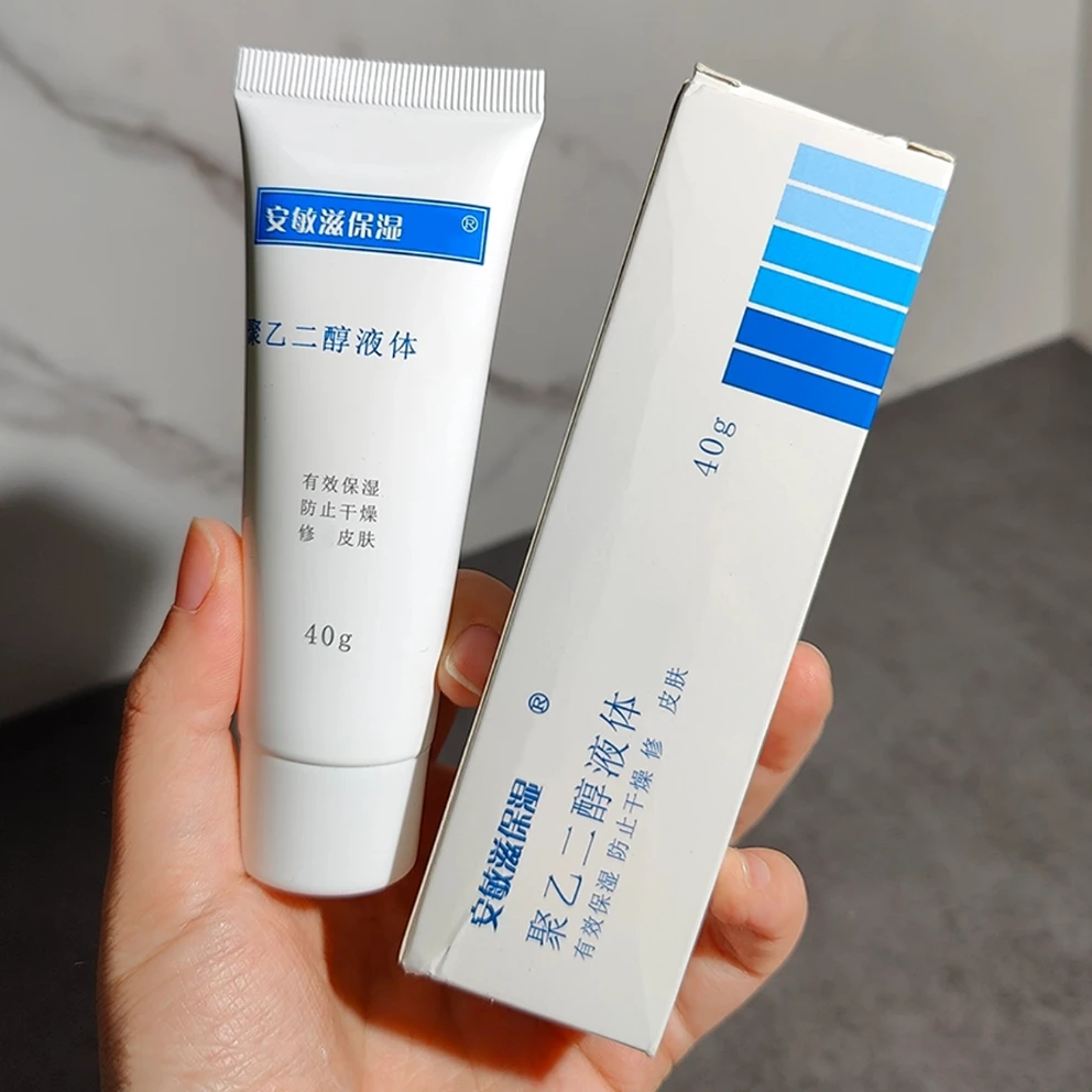 刮码安敏滋保湿膏40g修护屏障舒缓干痒红玫瑰皮安敏滋乳膏