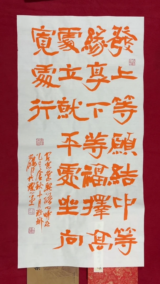 书法冯尚杰老师书法福利
