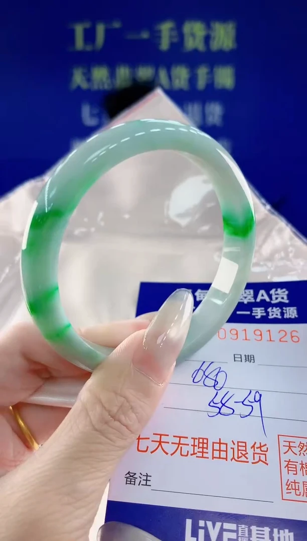 未镶嵌手镯翡翠26天然翡翠A货