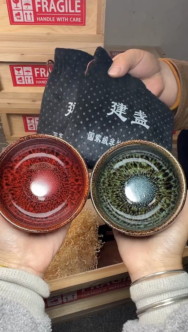 茶盏琥珀毫+红毫 建窑建盏主人杯