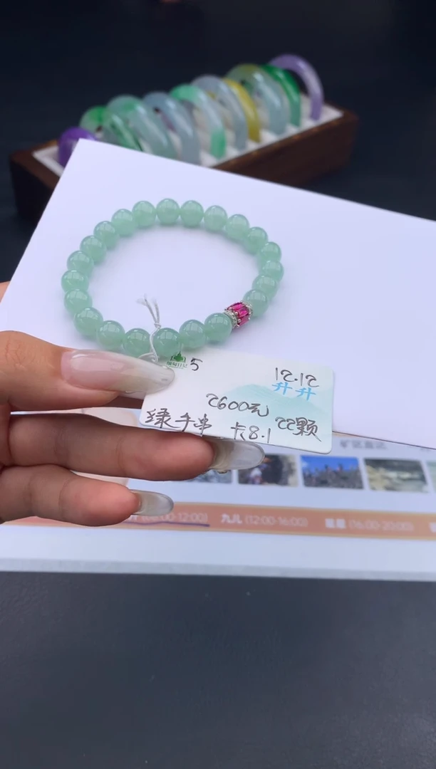 未镶嵌手串翡翠翡翠自带#送人#，假一赔三