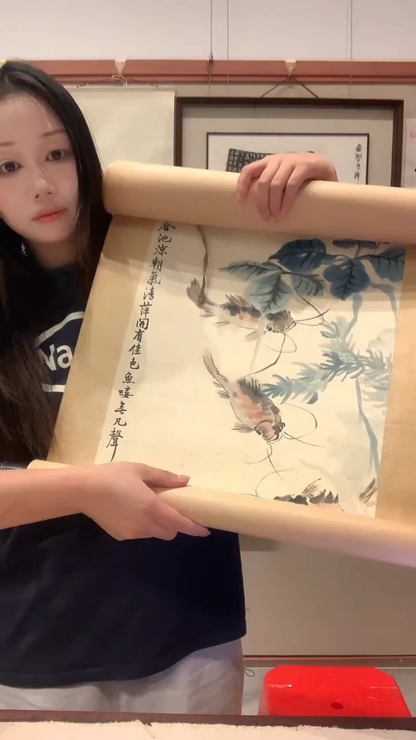 国画J汪老师国画作品一件 鱼