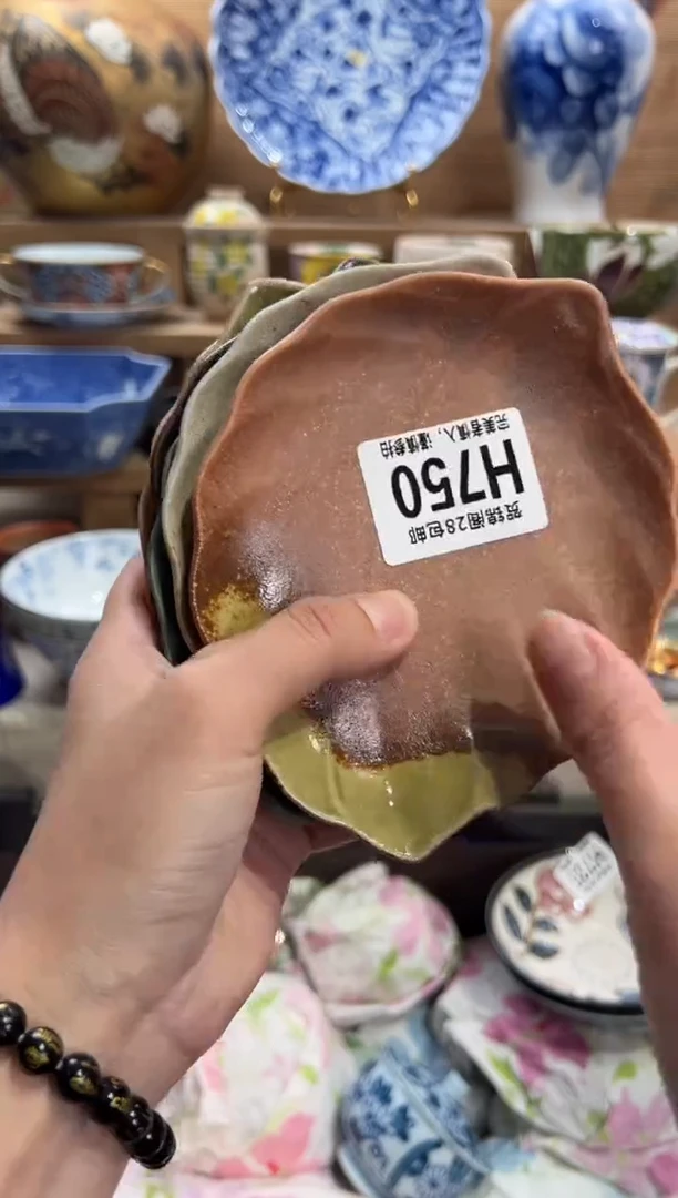 瓷片?**盗     H750