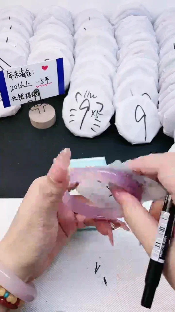 【闪购商品】玛瑙/玉髓手镯未镶嵌1533