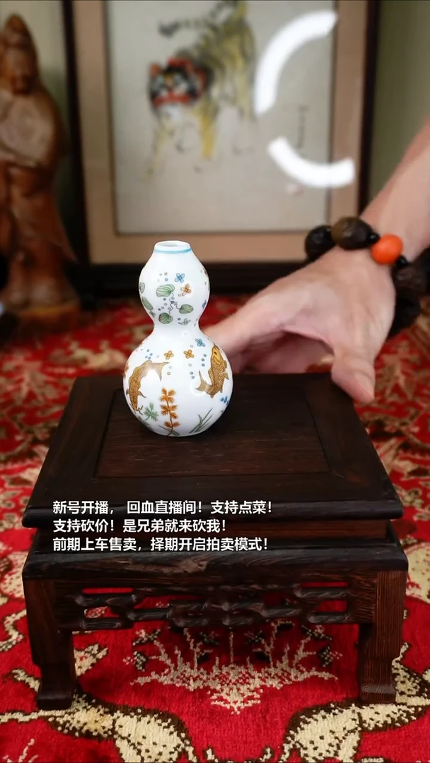 手工艺品琉璃瓷器