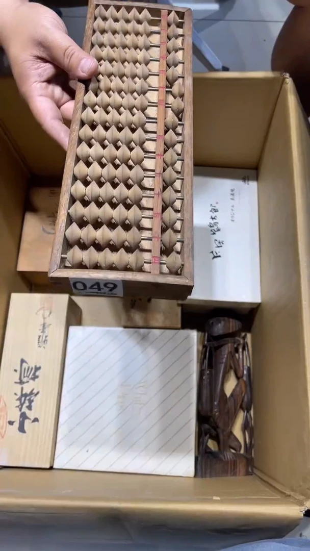 瓷片海***花049.........