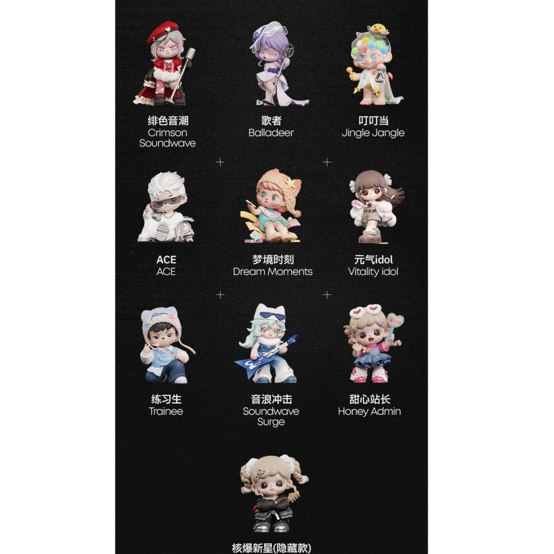 TNT-声波裂变系列收藏盲盒（默认代拆）