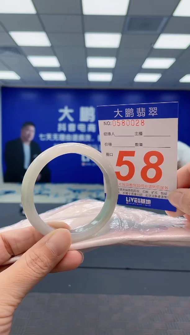 翡翠手镯未镶嵌AAAAAAAAAA