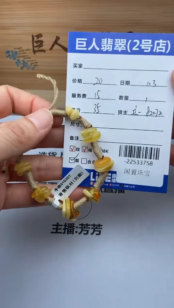 蜜蜡颈饰未镶嵌珠串多人-22533758