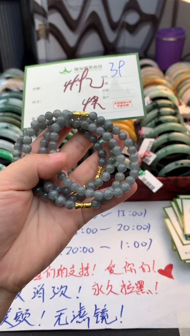 未镶嵌手镯翡翠毛货需精细抛光+多样性拍1发1