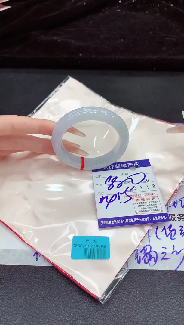 未镶嵌手镯翡翠11111111111