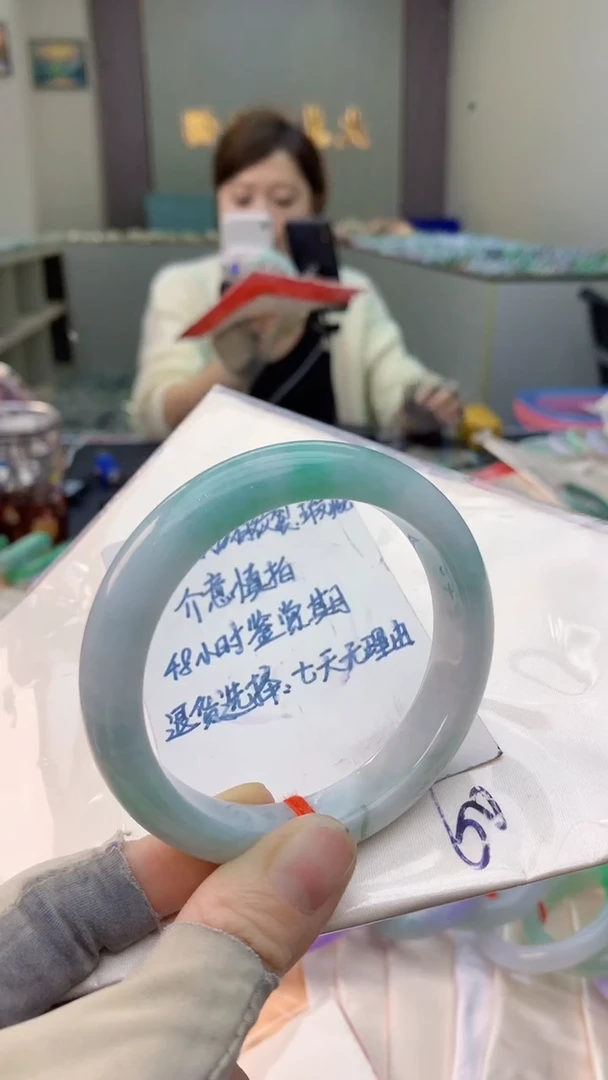 未镶嵌手镯翡翠0953597823