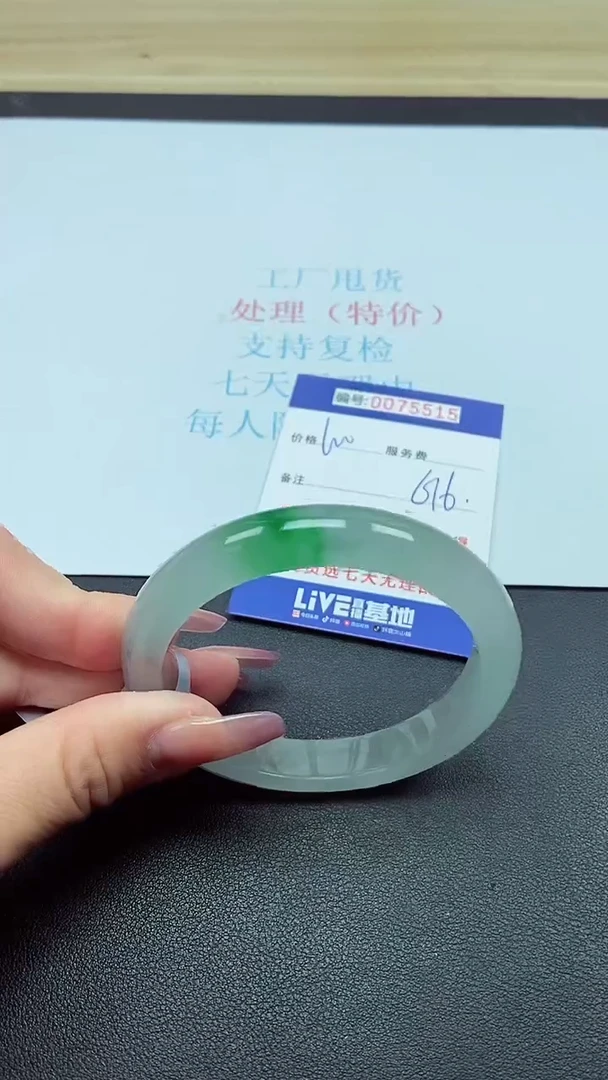 饰品以实物为准0075515