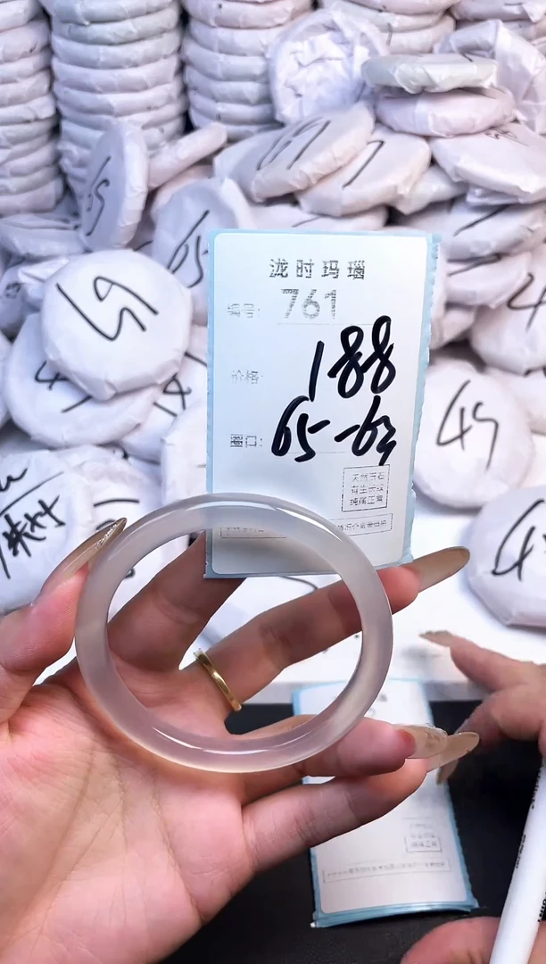 手镯玛瑙/玉髓未镶嵌761
