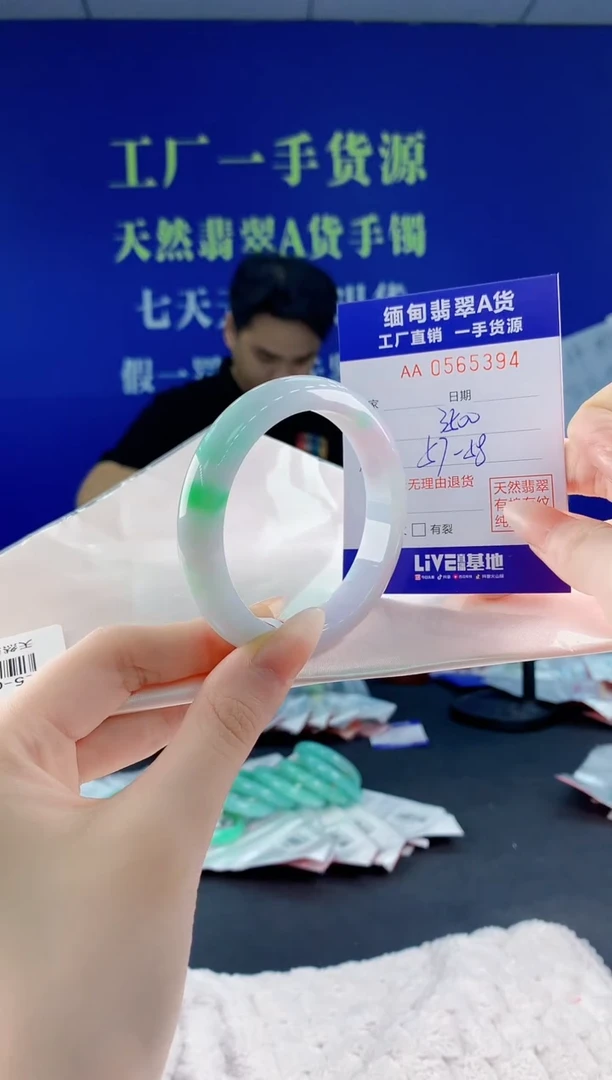 翡翠手镯未镶嵌94天然翡翠A货