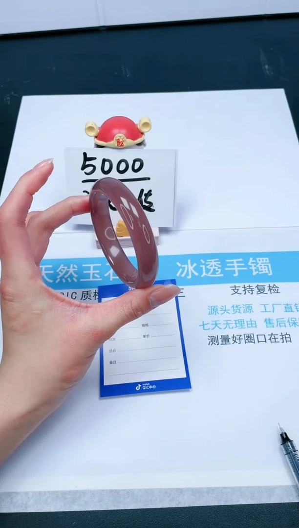 【闪购商品】石英质玉手镯未镶嵌35-60.8