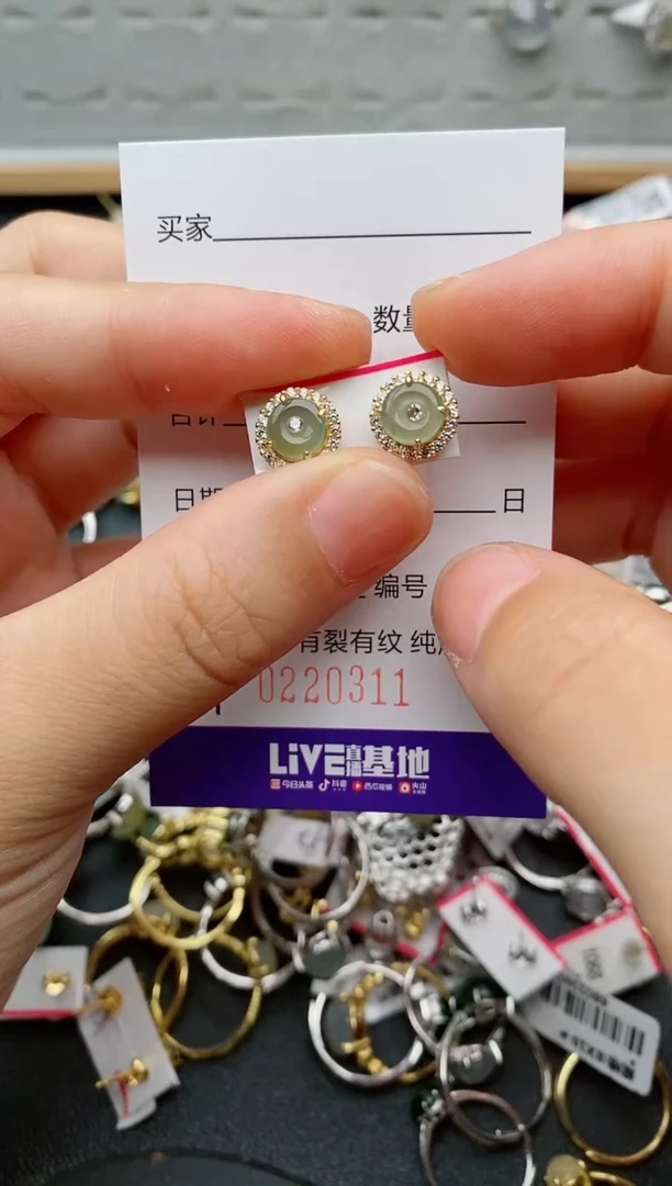 银S925镶嵌戒指翡翠.