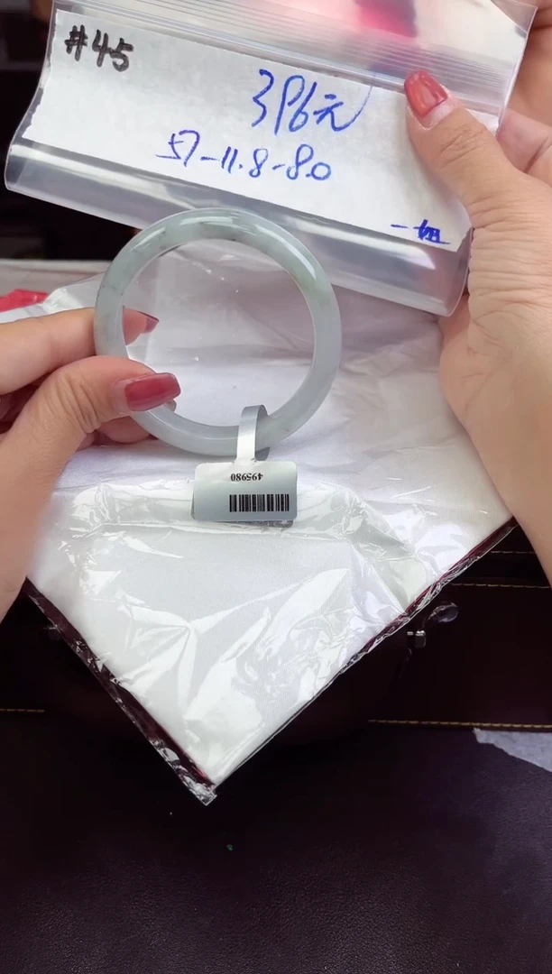 【闪购商品】定制翡翠未镶嵌毛货手镯需精细抛光/手镯 45