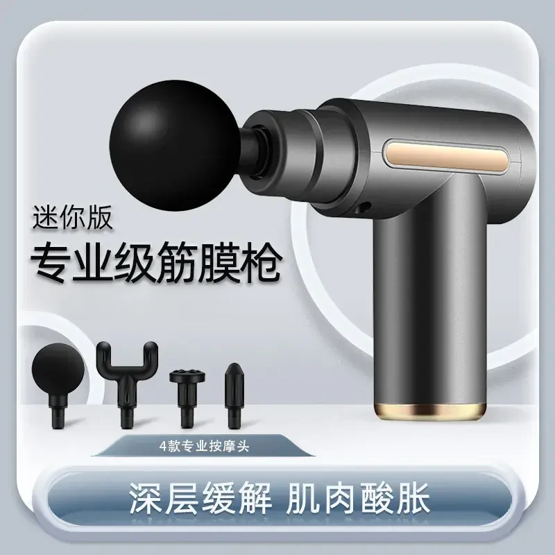 【送按摩头】邪修多功能电动按摩器健身肌肉筋膜枪颈部健身深层震动