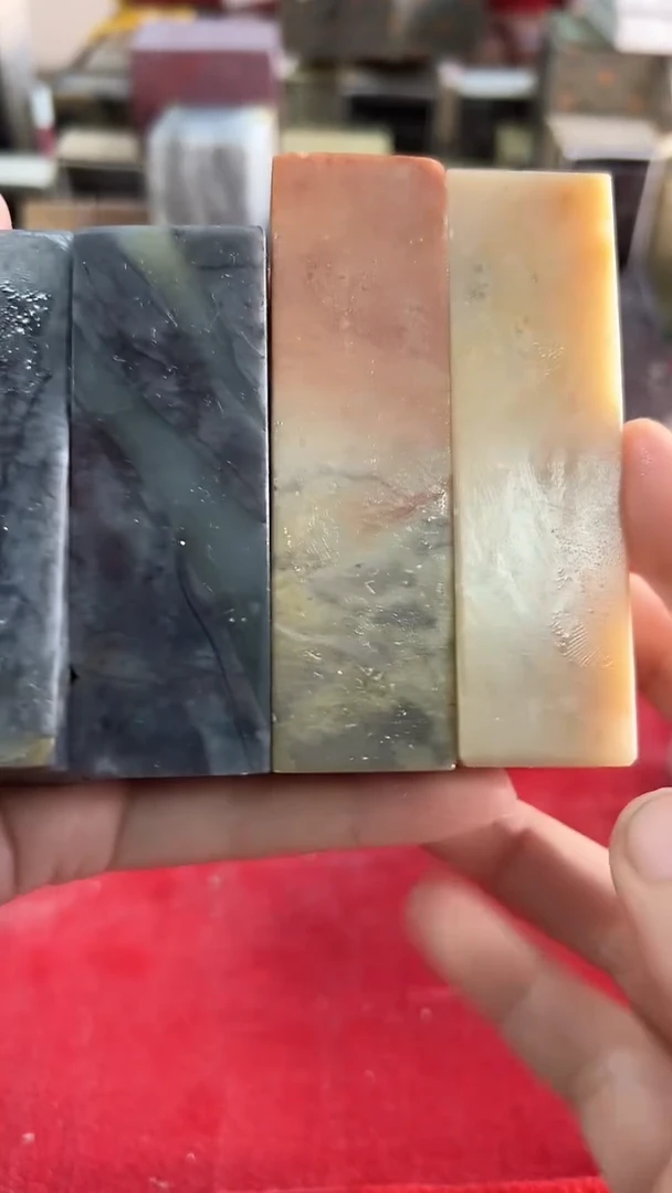 【知墨堂791】印章石微瑕不挑款4方【混搭】