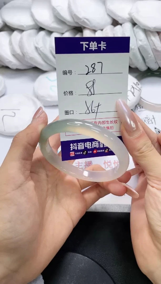 未镶嵌手镯玛瑙/玉髓287