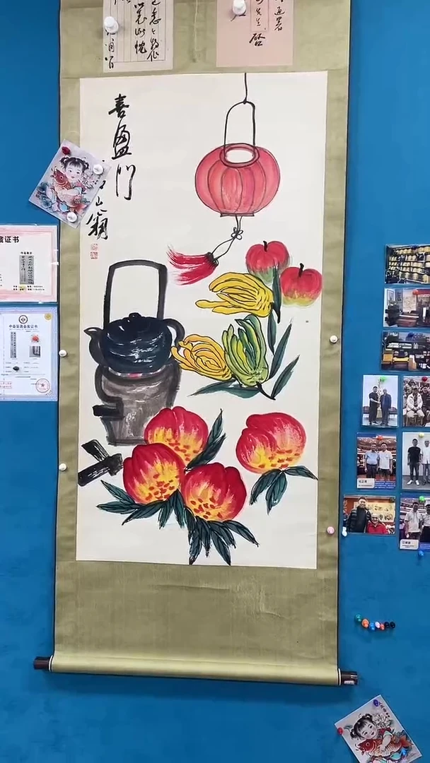 北京呈岸国际有限公司