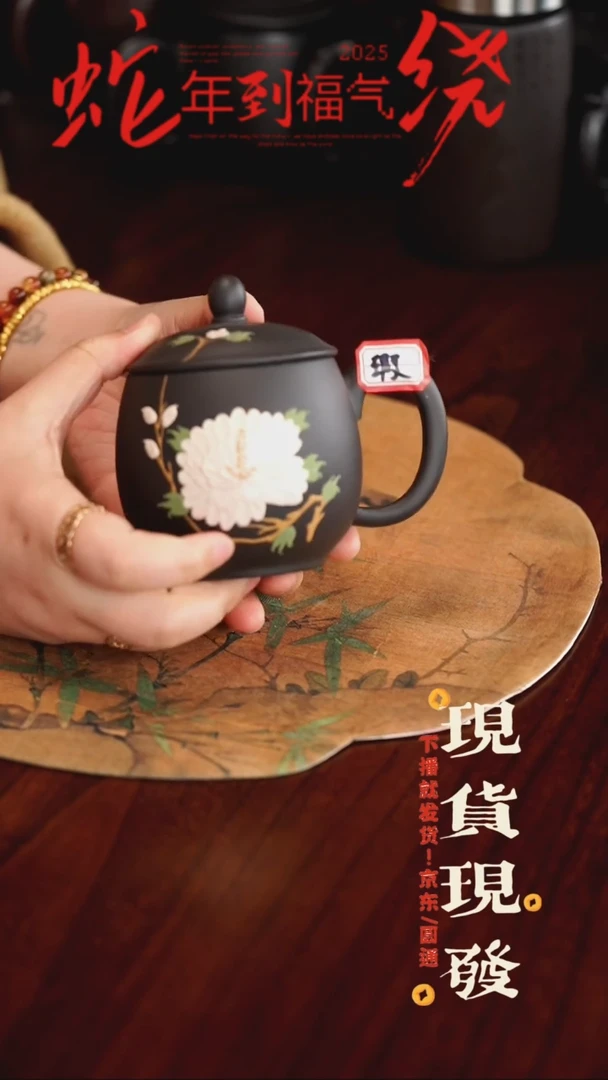 【闪购商品】紫砂茶杯57656767556775657